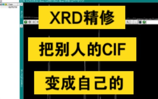 【科研技能】Jade高效精修，压榨导师的利器