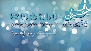 🔔 აქცია 1 1 ინოვაციურ აპარატზე Liposonix ‼️ პროცედურა შლის ზედმეტ ცხიმს შემდეგი პრობლემური ზონებიდან: ⭕️ მუცლი ⭕️ გალიფეს ⭕️ გვერდები (წელი) ⭕️ მკლავები ⭕️ მუხლები 🔴 აირჩიეთ სასურველი სასაჩუქრე ზონა ჩამონათვალიდან და დაჩაიტარეთ პროცედურა სრულიად უ ფ ა ს ო დ : ⏺ მუხლები ⏺ მკლავები ან ⏺ 2 კვადრატი ( 1 კვადრატის ფართობია 4.6სმХ4.6სმ ) ✔️ მოქმედებს 0%-ანი განვადება 🎄აქცია ძალაშია 2018 წლის 15 იანვრამდე - - - - - - - - - - - - - - - - - - - - - - - - - - - - - ✅ LIPOSONIX ზედმეტ ცხიმთან გამკლავები