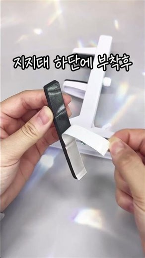 [네츄럴파크] 트레인 상하좌우 이동식 논슬립 그래픽카드 지지대