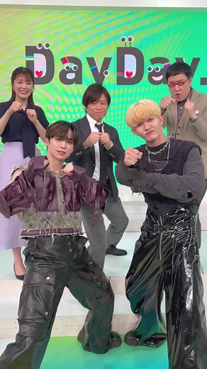 #INI の #後藤威尊 さん #田島将吾 さんと「#LOUD 」で一緒にダンス👊💥 #武田真一 #山里亮太 #黒田みゆ #DayDay.@official__ini