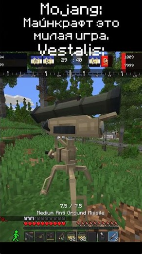 Vestalis Escalation БЕТА ТЕСТ #2 #vestalis #minecraft #sbw