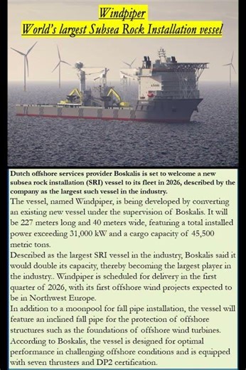 Windpiper- World’s Largest subsea rock installation vessel
