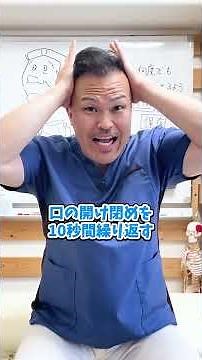 目を開けた時オデコにシワ入る人は急激に老けます。 #shorts