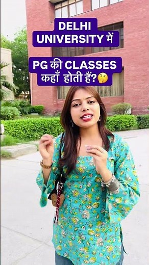 Delhi University PG Classes कहाँ होती हैं? 🤔 | DU PG Campus & Colleges Explained