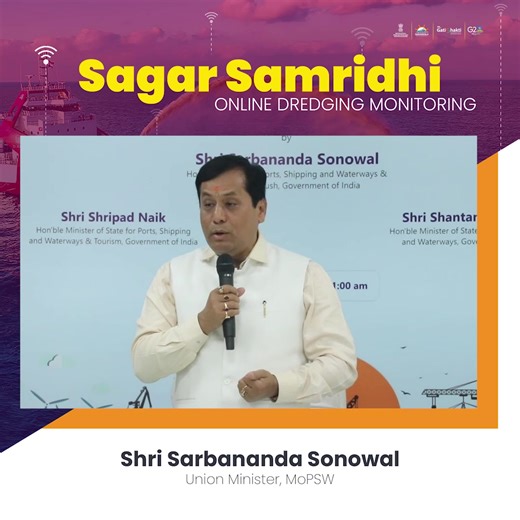 PM मोदी ने 'Zero Defect and Zero Effect' मंत्र दिया और उन्नत तकनीक के इस युग में सिस्टम की निगरानी के लिए टेक्नोलॉजी लागू करना आवश्यक है ताकि मानवीय त्रुटि को कम किया जा सके. इसे मंत्रालय द्वारा स्थापित किए गए NTCPWC ने बनाया है: श्री Sarbananda Sonowal, केंद्रीय मंत्री, MoPSW | Ministry of Ports, Shipping and Waterways