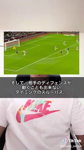 最高のパサー トニ・クロースの名言