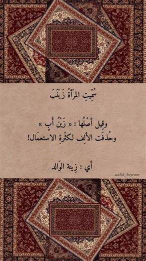 ™ 𝗜𝗥𝗔𝗤 𝗩𝗜𝗘𝗪 ➊ on Instagram‎: "❤️😍 لاتنسون متابعة البيج هواي شغلات تنتظركم 😍🌹 منشنو #اكسبلور شارك المنشور ليصل للجميع #جاي_من_الاكسبلور_فولو_ولايك_بطريقكك_ياحلو🙈♥️⁩ #العراق⁩⁩ #بغداد #ترند"‎