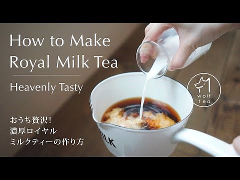 How to Make Royal Milk Tea: Heavenly Taste (Tea Recipes)