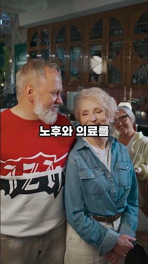 2026년 4대보험 인상 현실, 월급 실수령액 얼마나 줄까? #국민연금 #건강보험 #4대보험