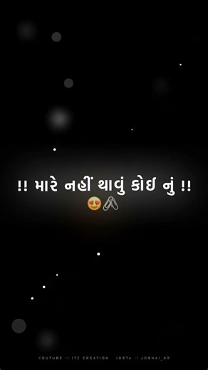 રંગ લગાડ્યો જ છે તો પાક્કો લગાડજે 😍❤️ | Holi Status | Gujarati Love Status #short #explore