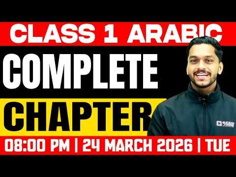 Class 1 Annual Exam | Arabic | Complete Chapters | Exam Winner