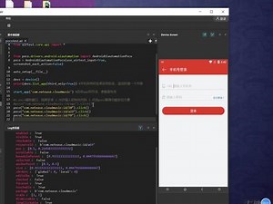 【Python自动化测试教程】Airtest之poco框架(定位元素高级用法)