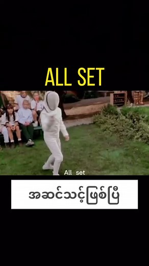 Mastering English Through Fun Myanmar TikToks