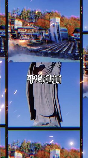 ライバル対決Part8#地理系#地理系を救おう#地理系を終わらせない