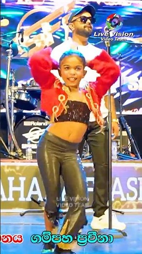 පොඩ්ඩිගේ ඩාන්ස් එක කොහොමද🔥🔥