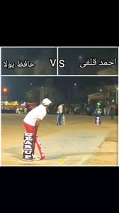 Hafiz pola Vs Ahmad kulfi #Hp_BranD #foryourpage #video #TapeBallCricket | Hafiz Pola __Sultan Rahi__
