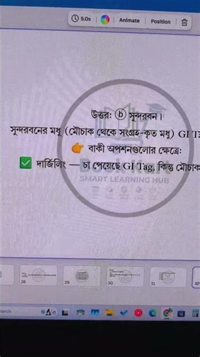 Mock test for SSC GROUP C &D