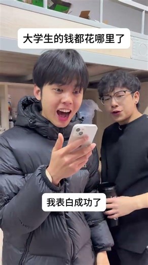 Where Does College Student Money Vanish? The Ultimate Breakdown