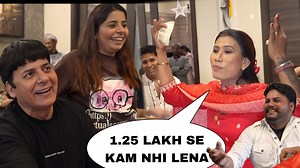 INKE BINA YEH FUNCTION ADHURA THAEVAAN LEHRI | Mani Lehri