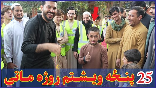 1M views · 117K reactions | الله دی زموږ د ټولو مسلمانانو په برخه کړی...