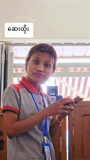ဆိုင်မှာ ဆေးမထိုးဖူးတဲ့သူမရှိတော့ဘူး 😂😂😂#onthisday #စိန်ရွှေအောင် #ရွှေဖန် #fyp