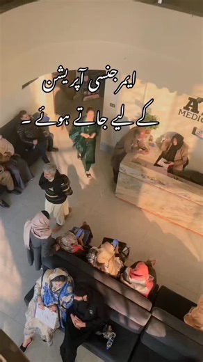 Dr Amera Asif on Instagram: "Another busy day at Amra Medical Centre handling care, consultations, and emergencies #gynaecologist #obgyn #womenhealth #AmraMedicalCentre #dramralodhi"