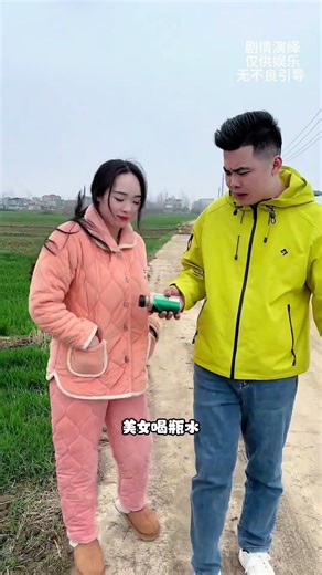 Never Again! A Blind Date from Hell That Changed My Life Forever