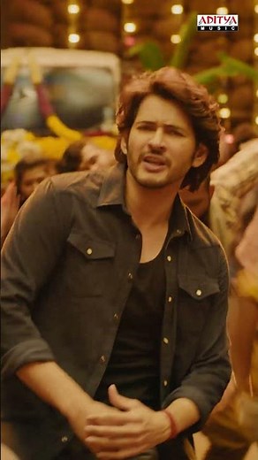 #MawaaEnthaina Song #GunturKaaram Movie #Shorts