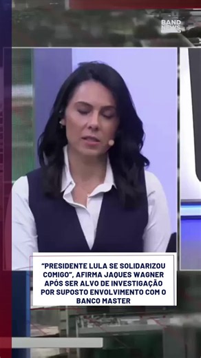 Nesta quinta-feira (18), o líder da base do governo no Senado, Jaques Wagner, disse que o presidente Lula prestou apoio ao senador após investigações envolvendo o nome do senador as fraudes do Banco Master. De acordo com Jaques, Lula disse que mantém plena confiança no senador. #bandnewstv #noticias