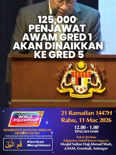 125,000 Penjawat Awam Gred 1 Dinaikkan ke Gred 5