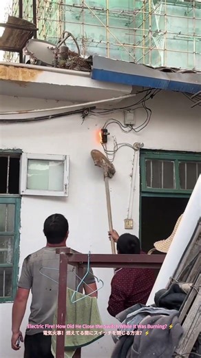 Electric Fire! How Did He Close the Switch While It Was Burning? ⚡️#ElectricalSafety #ElectricFire
