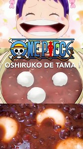 L’Oshiruko qu’adorent Tama et BigMom dans One Piece ! Abonne-toi pour de recettes d’anime ! Cette recette est vraiment simple à faire, c’est un porridge de haricots rouges sucrés avec des dangos ! Pour gagner beaucoup de temps, tu peux totalement acheter des haricots azukis en conserve déjà cuits et les ajouter à de l’eau pour les faire mijoter quelques minutes. Tu peux trouver tous les ingrédients en épicerie asiatique ou en ligne sur des sites comme Irrashai, Epicerie Satsuki, Umami shop, Kmar