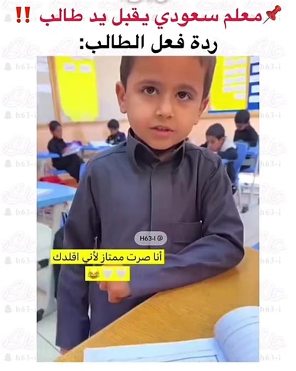 فيديوهات أنشأها ترند اليوم (@cclass88) باستخدام الصوت الأصلي - ترند اليوم