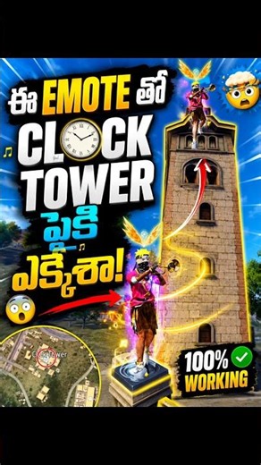 Emote Trick In Free Fire! | #shorts #munnabhaigaming #freefireshorts #telugu #gcmuddu #ffshorts