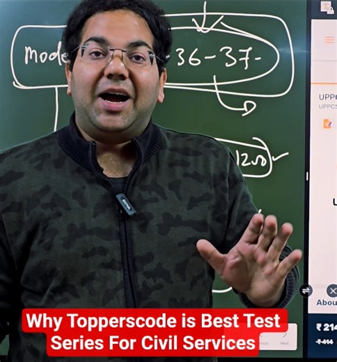 Why Topperscode is Best Test Series For Civil Services#upsc#uppcs#viral#reels#video#ias#ips#dsp#sdm