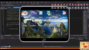 基于STM32F1的emWIN学习教程