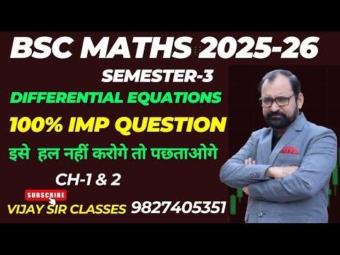 IMP Question Differential Equations Ch-1&2 Bsc Maths Semester-3