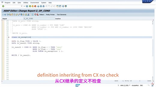 abap 12 COND运算符