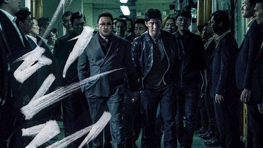 《恶人传》第一集。恶人还需恶人磨！