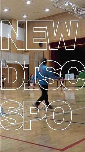 【🥏公式大会】一撃で仕留めろ!驚愕のディスクパフォーマンス!!!《3》| NEW DISC SPORTS #shorts #ドッヂビー #ゴールドッヂ #dodgebee