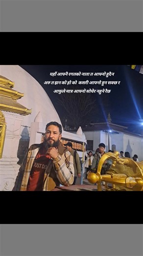 #Arjun | Arjon Subedi