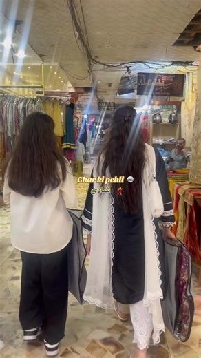 Traditional Mehndi Dance for a Wedding Celebration