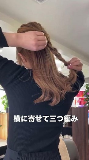 簡単お団子ハーフアップ🍡