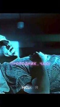 ДМБ✔️/// Бытие🗿 #фильм #нарезки #дмб