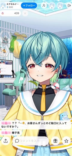 RT @exceliruka: ＼IRIAM short公開 ‼️／みんなも🦷定期検診行こうね🏥！#キュイの切り抜き #IRIAM切り抜き