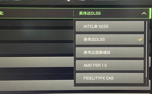 【COD19】DLSS CAS该怎么选择