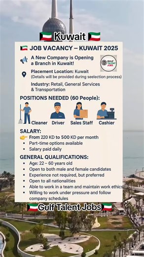 Gulf Talent Jobs على TikTok