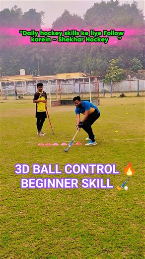 3D Ball Control Skill for Beginners 🏑🔥 | Cone Drill & 3D Receiving | Shekhar Hockey #shorts