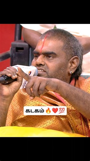 neeya_naana_shorts on Instagram: "Good luck 🤞💯❤️"