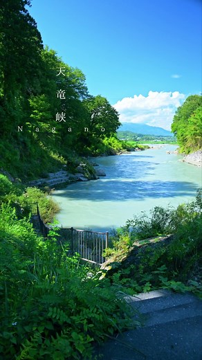 長野県の夏旅: 天竜峡と飯田市の魅力